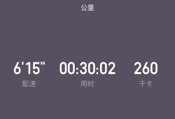 胎儿心率154（5公里配速最快是多少）