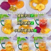 孕期不爱喝水怎么办（孕期不爱喝水怎么办可以喝点其他的增味道吗）
