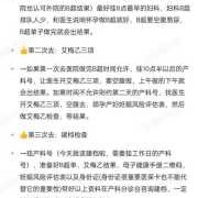 怀孕六个月之后要做什么检查？多久检查一次才正常,孕期什么时候做检查比较好