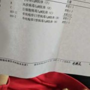孕期病毒四项（孕期病毒四项检查结果）