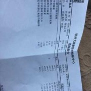 孕期ft3偏低（孕期ft3偏低其他正常）