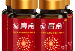 备孕期间男士（备孕男人吃什么药，还有吃些什么东西补合适）