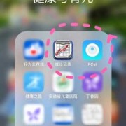 胎儿生长及体重估计软件（记录婴儿成长app哪个好?9大记录宝宝成长的APP排行榜推荐）