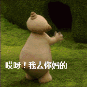 花园宝宝表情包怎么弄,胎儿体重计算器