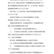 怀孕后想离婚怎么办,怀孕期离婚怎么处理