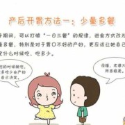 产妇不想吃饭怎么办？吃什么都没有胃口,孕期不想吃饭怎么办,妈妈怀了宝宝反而瘦了
