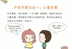 产妇不想吃饭怎么办？吃什么都没有胃口,孕期不想吃饭怎么办,妈妈怀了宝宝反而瘦了