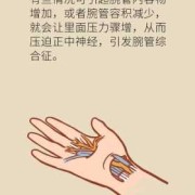 孕期手麻脚麻怎么回事（孕妇初期脚麻是怎么回事）
