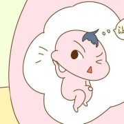 胎儿智商低下的原因（胎儿智商低下的原因有哪些）