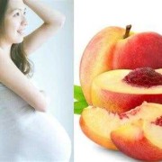 孕期吃水蜜桃（桃子孕晚期到底能吃吗）