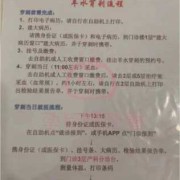 34周胎心监护，没合格，每次胎心监护都是显示高，复查就正常,34周胎儿b超数据标准对照表