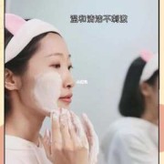 孕期保养皮肤（孕期保养皮肤）