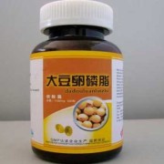 孕期卵磷脂（孕期卵磷脂）