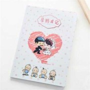 孕期日记本（孕妇日记本）