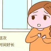 月经推迟胎儿会推迟吗（楼盘延期交房造成孩子不能按时入学怎么处理）