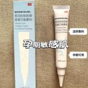 孕期湿疹什么引起的（孕妇得了湿疹用什么药？孕妇身上长湿疹会对胎儿有影响吗）