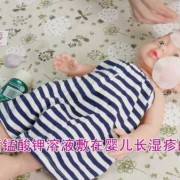 孕妇湿疹用什么药膏效果最好,孕期急性湿疹怎么治疗