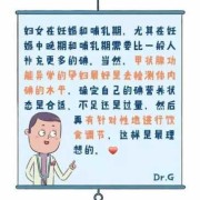 孕妇有甲亢对胎儿会有影响吗？严重吗,妊娠甲亢会自己消失吗