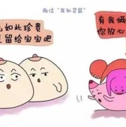 刚怀孕会溢乳吗,孕期溢乳是什么原因