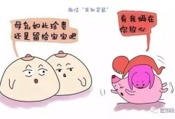 刚怀孕会溢乳吗,孕期溢乳是什么原因