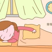 备孕期觉得冷（备孕期觉得冷）