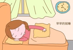 备孕期觉得冷（备孕期觉得冷）