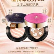 孕期化妆品品牌（蔻辰护肤品怎么样）