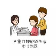 怀孕抑郁怎么安慰,孕期抑郁症对胎儿影响大还是吃药影响大