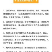 孕妇肚脐周围疼是怎么回事？孕妇肚子痛需要吃药吗,孕期肚脐里的脏东西可以清理吗