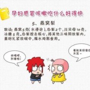 孕妇咳嗽有痰,怀孕期间有点咳嗽怎么办