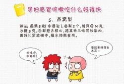 孕妇咳嗽有痰,怀孕期间有点咳嗽怎么办