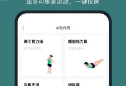 哪款孕期APP比较实用,孕期健身app哪个好用