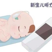 胎儿对外界声音无反应会不会是听力原因,声音很大胎儿也不动是不是胎儿听力有问题
