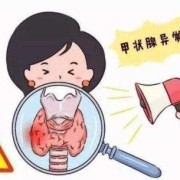 孕晚期甲亢对胎儿影响（孕晚期甲亢对胎儿影响大吗）