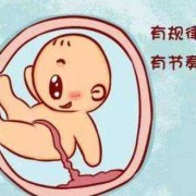 孕6月胎动频繁正常吗,六个月胎儿胎动频繁是什么原因