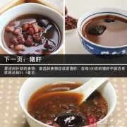 孕期贫血吃什么食物好（孕妇缺血吃什么补血最快，多吃什么食物好呢）