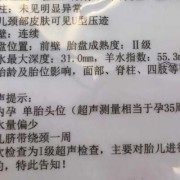 孕四十周还不生怎么办？这种情况要去住院待产检查吗,40周胎儿不发动的原因羊水少