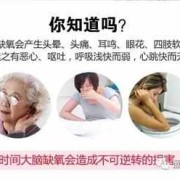 孕妇吸氧对胎儿好吗？吸氧有什么好处,孕妇吸氧对胎儿好吗有影响吗