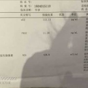 孕期抽血检查多少钱（孕期抽血检查多少钱一次）