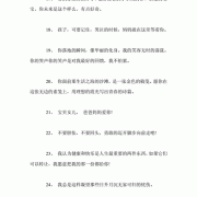 发孩子成长朋友圈吸引人的句子,胎儿发育照片