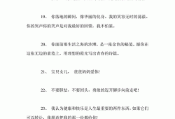 发孩子成长朋友圈吸引人的句子,胎儿发育照片
