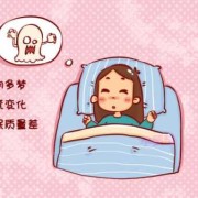 孕期经常做梦怎么回事（孕期经常做梦怎么回事）