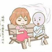 孕妇上班地方有人老抽烟，怎么办,有没有孕期一直抽烟的宝妈