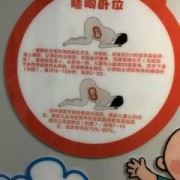 横位睡姿的正确方法,胎儿横位怎样的睡姿最好