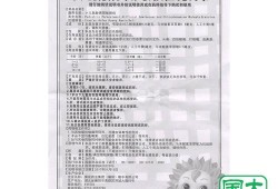 四个半月的胎儿（四个月宝宝小儿氨酚黄那敏颗粒一天吃多少呢）