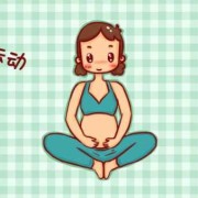 顺产后多久才可以运动呢,孕期运动少可以顺产吗有影响吗
