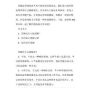 孕期反胃酸（孕期反胃酸怎么办缓解）