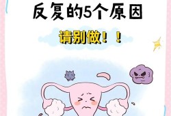 孕期得了霉菌性阴炎怎么办（孕期得了霉菌性阴炎怎么办啊）