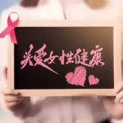 怀孕期间外阴瘙痒如何怎么办呢（孕妇阴部瘙痒怎么办）