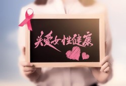 怀孕期间外阴瘙痒如何怎么办呢（孕妇阴部瘙痒怎么办）